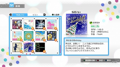 ꡼ No.081 | ֥ɥޥ եפκǿDLC֥7פξܺȯɽɲåʥꥪϡ765ץ̤ؤĥ