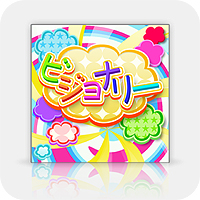 ������#006�Υ���ͥ���/�֥����ɥ�ޥ����� ���ե���������ס��˿� ��򥹥ڥ���륲���Ȥ˷ޤ��륫��������8�椬���ꥹ�ޥ�����ۿ�