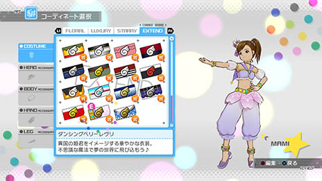 ꡼ No.028 | ֥ɥޥ եס8˼Ͽ륳ƥĤɲåʥꥪ3ѥåʬۿ