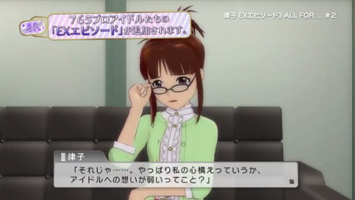 PS3֥ɥޥ եDLC8 ɲåʥꥪ