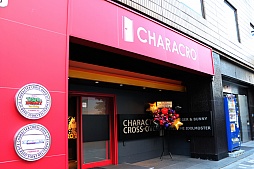 ������#036�Υ���ͥ���/�֥����ɥ�ޥ������פȥ������åפ����֥��ե����С� CHARACRO feat. THE IDOLM@STER�פ������������ɤ�ʴ����ʤΤ����ݡ���