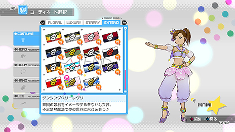 ������#016�Υ���ͥ���/�֥����ɥ�ޥ����� ���ե���������פΥ���������8�椬�����ۿ����ϡ��֤����ץ��꡼���Υ��������꡼�ϴ��ָ����̵����