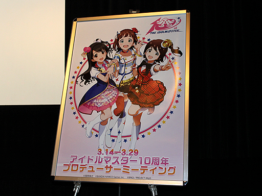 ꡼ No.005 | 2015ǯΡ֥ɥޥפϤʤ롣ȯɽ³֥ɥޥ 10ǯץǥ塼ߡƥ󥰡פݡ