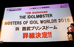 ꡼ No.012 | 2015ǯΡ֥ɥޥפϤʤ롣ȯɽ³֥ɥޥ 10ǯץǥ塼ߡƥ󥰡פݡ