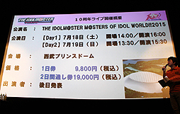 ꡼ No.013 | 2015ǯΡ֥ɥޥפϤʤ롣ȯɽ³֥ɥޥ 10ǯץǥ塼ߡƥ󥰡פݡ