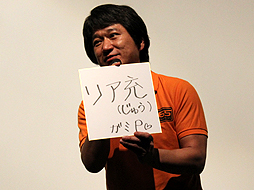 ꡼ No.016Υͥ / 2015ǯΡ֥ɥޥפϤʤ롣ȯɽ³֥ɥޥ 10ǯץǥ塼ߡƥ󥰡פݡ