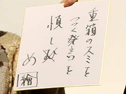 ꡼ No.018Υͥ / 2015ǯΡ֥ɥޥפϤʤ롣ȯɽ³֥ɥޥ 10ǯץǥ塼ߡƥ󥰡פݡ