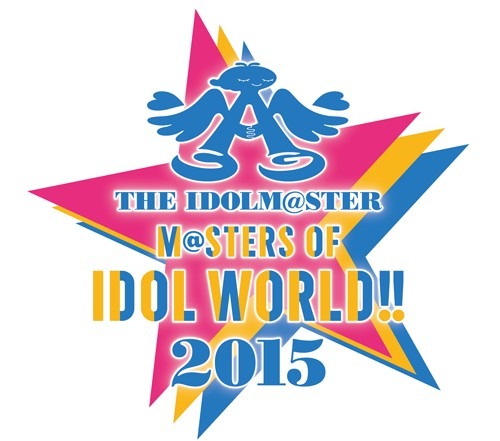 画像ギャラリー No.001のサムネイル画像 / 「THE IDOLM@STER M@STERS OF IDOL WORLD!!2015」の出演者が公開