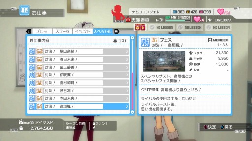 ꡼ No.025 |  о줹֥ɥޥ ե׺ǿDLC֥12פξܺ٤餫ˡ֥5פΥǥȥڡȯɽ