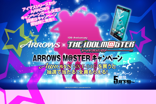 ���������꡼ No.001�Υ���ͥ������ / �֥����ɥ�ޥ������פ��ٻ��̤ο������ޡ��ȥե����ARROWS NX F-04G�פ�����ܤ�����ARROWS M@STER�����ڡ���׳���