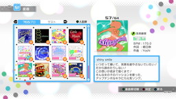 ꡼ No.008 | ֥ɥޥ եפDLC֥13פۿϡɲóڶʤϡshiny smileפSMOKY THRILLפʤɷ4