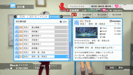 ���������꡼ No.004�Υ���ͥ������ / �֥����ɥ�ޥ����� ���ե���������פ�DLC�֥���������14��פ�6��24�����ۿ��������Ȥ���¼�����ë �ۡ�����̤����3��