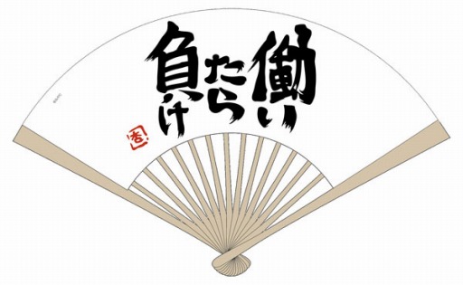 ꡼ No.025 | 󼡸ѡץ֥ɡ֥ɥޥ׿å󤬸