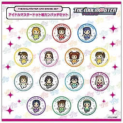 画像ギャラリー No.018のサムネイル画像 / 「アイドルマスター」オフィシャルショップがキャラホビ2015会場内に登場