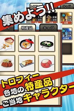 日刊クイズ ケンミン対戦