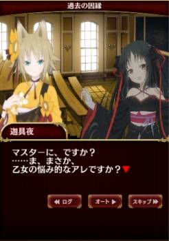 画像ギャラリー No.001のサムネイル画像 / アニメ「機巧少女は傷つかない」がスマホ向けゲームに。事前登録開始