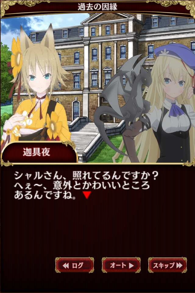 画像集no 007 機巧少女は傷つかない Facing Burnt Red を19日の 画像集no 007 機巧少女は傷つかない Facing Burnt Red を19日の