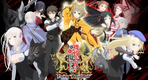 画像ギャラリー No.001のサムネイル画像 / 「機巧少女は傷つかない Facing “Burnt Red”」を19日のニコ生で原田ひとみさんが先行プレイ