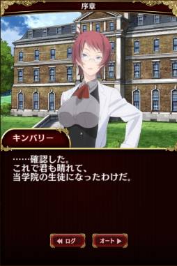 画像ギャラリー No.006のサムネイル画像 / 「機巧少女は傷つかない Facing “Burnt Red”」を19日のニコ生で原田ひとみさんが先行プレイ