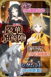 画像ギャラリー No.002のサムネイル画像 / 「機巧少女は傷つかない Facing “Burnt Red”」が配信。スタートダッシュキャンペーンを実施中