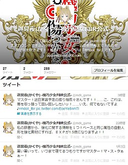 画像集#004のサムネイル/「機巧少女は傷つかない Facing “Burnt Red”」,赤い振袖姿の「夜々」が期間限定で登場