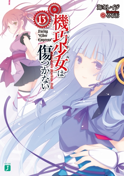 画像集#004のサムネイル/iOS/Android「機巧少女は傷つかない」,新要素“課題”が追加に