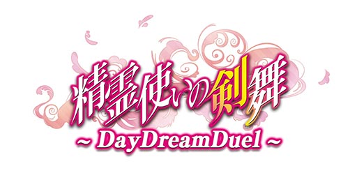 画像集#009のサムネイル/「機巧少女は傷つかない Facing “Burnt Red”」が70万DLを達成