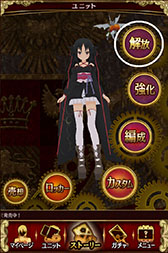 画像集#003のサムネイル/スマホアプリ「機巧少女は傷つかない」,対戦モードとリミット解放を本日実装