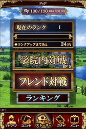 画像集#004のサムネイル/スマホアプリ「機巧少女は傷つかない」,対戦モードとリミット解放を本日実装