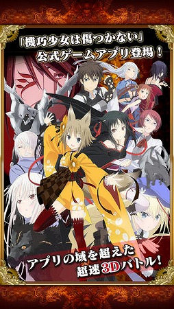 ϽĤʤ Facing Burnt Red