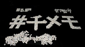 画像ギャラリー No.004のサムネイル画像 / 「サウザンドメモリーズ」限定チロルチョコが当たるTwitterキャンペーンを実施