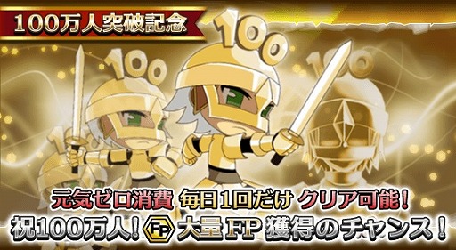 ������#001�Υ���ͥ���/�֥�������ɥ��꡼���ץ��ꥹ�ȡ���������館��������󥭥��ڡ��󳫺�