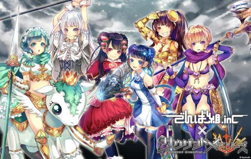 画像集#001のサムネイル/「サウザンドメモリーズ」とでんぱ組.incがコラボした限定ライブが3月10日開催