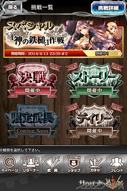 ������#006�Υ���ͥ���/�֥�������ɥ��꡼���ץƥ��CM�������������������ȡ����åץǡ��Ȥ�»�