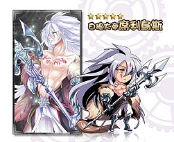 画像集#004のサムネイル/台湾版「サウザンドメモリーズ」で,事前ガチャイベントを開始