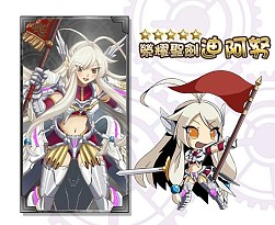 画像集#005のサムネイル/台湾版「サウザンドメモリーズ」で,事前ガチャイベントを開始