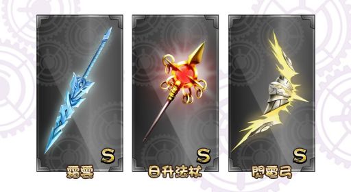 画像集#006のサムネイル/台湾版「サウザンドメモリーズ」で,事前ガチャイベントを開始