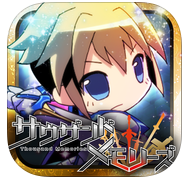 画像集#002のサムネイル/アプリ for ネットカフェに「サウザンドメモリーズ」など3作品のアイテムが登場