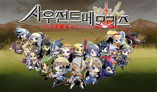 ������#001�Υ���ͥ���/���ޥ۸���RPG�֥�������ɥ��꡼���פ��ڹ���ۿ�����