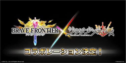 ���������꡼ No.001�Υ���ͥ������ / �֥�������ɥ��꡼���פȡ֥֥쥤�� �ե���ƥ����פΥ���ܤ��»ܷ���