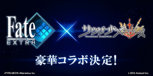 ꡼ No.001 | ֥ɥ꡼פǡFate/EXTRAɤȤΥܤ727곫ŷ