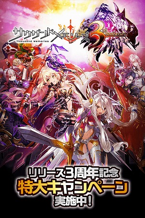 ꡼ No.001 | ֥ɥ꡼ס3ǯǰ륭ڡ򳫺