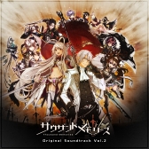 画像ギャラリー No.003のサムネイル画像 / 「サウザンドメモリーズ」のオリジナルサウンドトラックvol.4〜8が5週連続でリリース開始