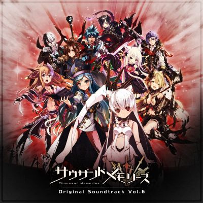 画像ギャラリー No.007のサムネイル画像 / 「サウザンドメモリーズ」のオリジナルサウンドトラックvol.4〜8が5週連続でリリース開始