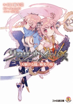 ꡼ No.002 | ֥ɥ꡼פοΥ٥饤ŷ˱˸κפȯ