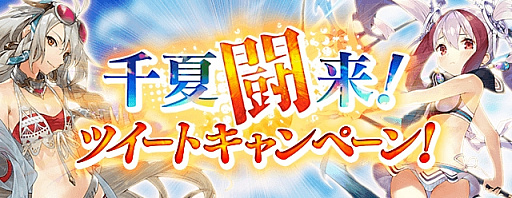 ���������꡼ No.002�Υ���ͥ������ / �֥�������ɥ��꡼���ס��ƤΥ����ڡ�������Ʈ��פ����š�����10Ϣ̵�������㤬7��9���ޤǼ»�