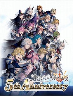 画像ギャラリー No.001のサムネイル画像 / 「サウザンドメモリーズ」,5周年記念のキャンペーンを順次開催