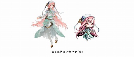 画像ギャラリー No.004のサムネイル画像 / 「サウザンドメモリーズ」,5周年記念のキャンペーンを順次開催