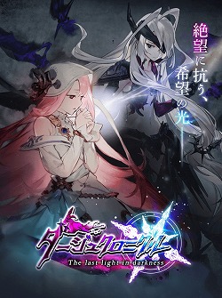 サウザンドメモリーズ 5周年記念のキャンペーンを順次開催 サウザンドメモリーズ 5周年記念のキャンペーンを順次開催