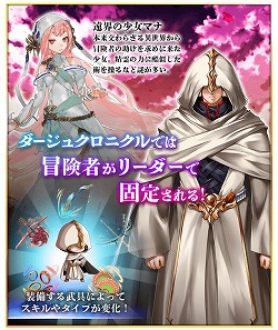 画像ギャラリー No.006のサムネイル画像 / 「サウザンドメモリーズ」,5周年記念のキャンペーンを順次開催